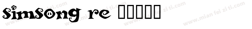 simsong re字体转换